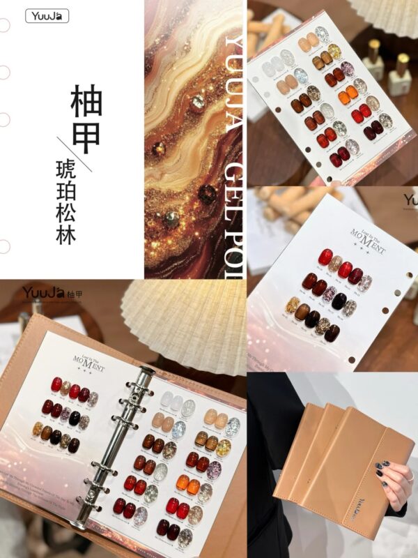 24 colors of Amber Pine Forest cat eye gel polish