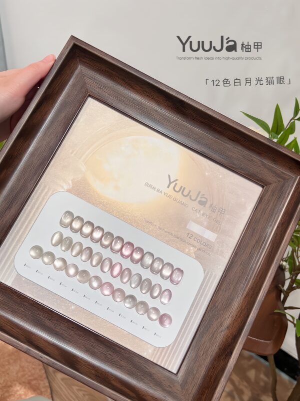 12-color white moonlight cat's eye bottle set + color plate