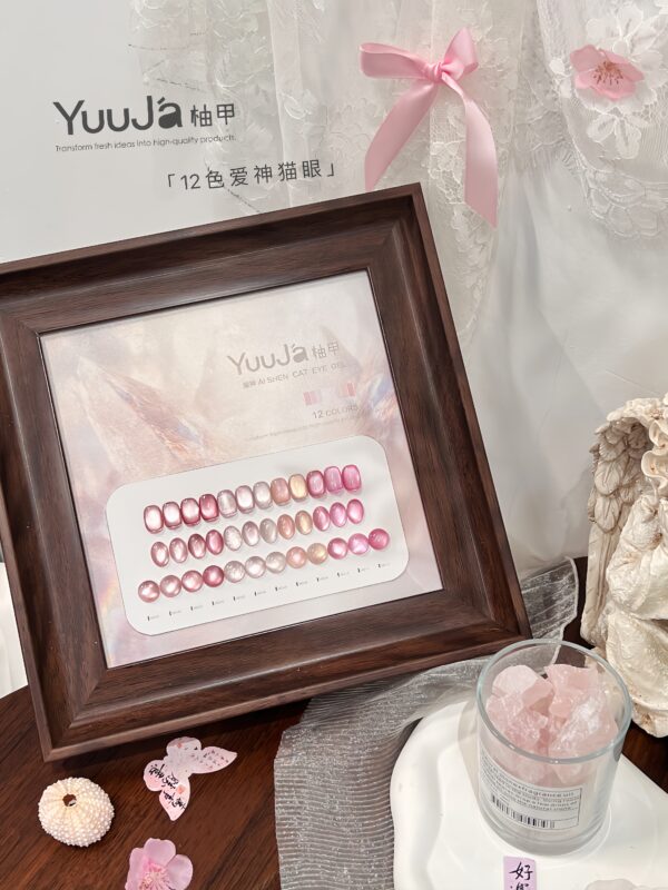 12-color white moonlight cat's eye bottle set + color plate