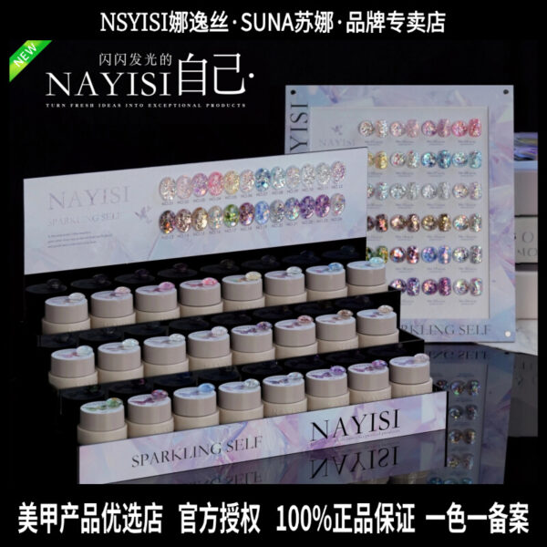 24 colors + new butterfly diamond glue nail salon sequins flash nail polish