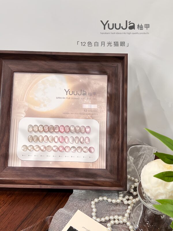 12-color white moonlight cat's eye bottle set + color plate