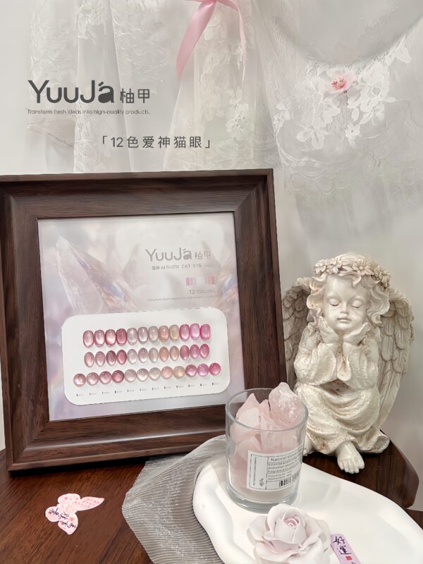 12-color white moonlight cat's eye bottle set + color plate