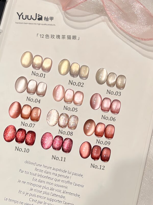 12-color rose tea cat's eye set + color palette