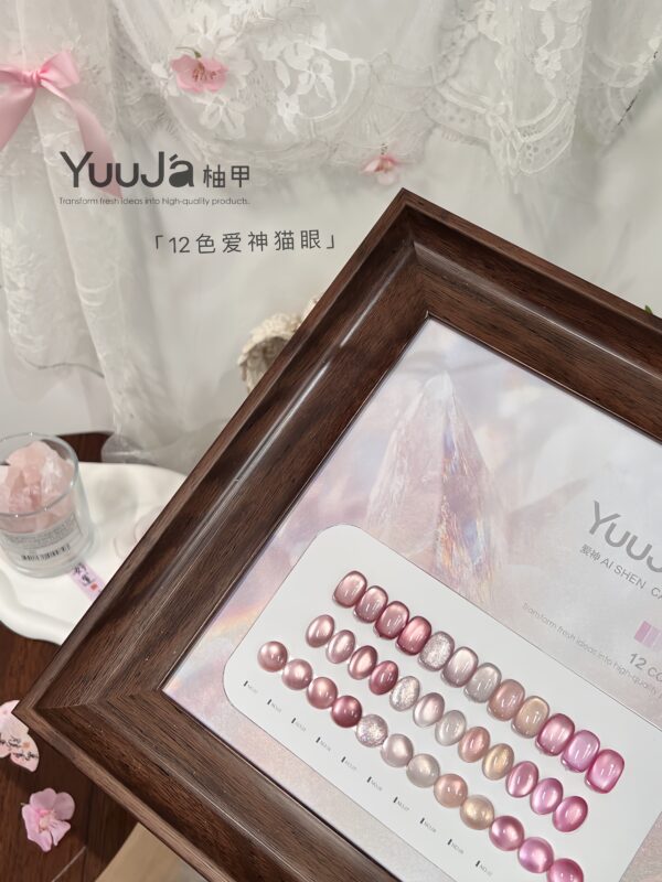 12-color white moonlight cat's eye bottle set + color plate