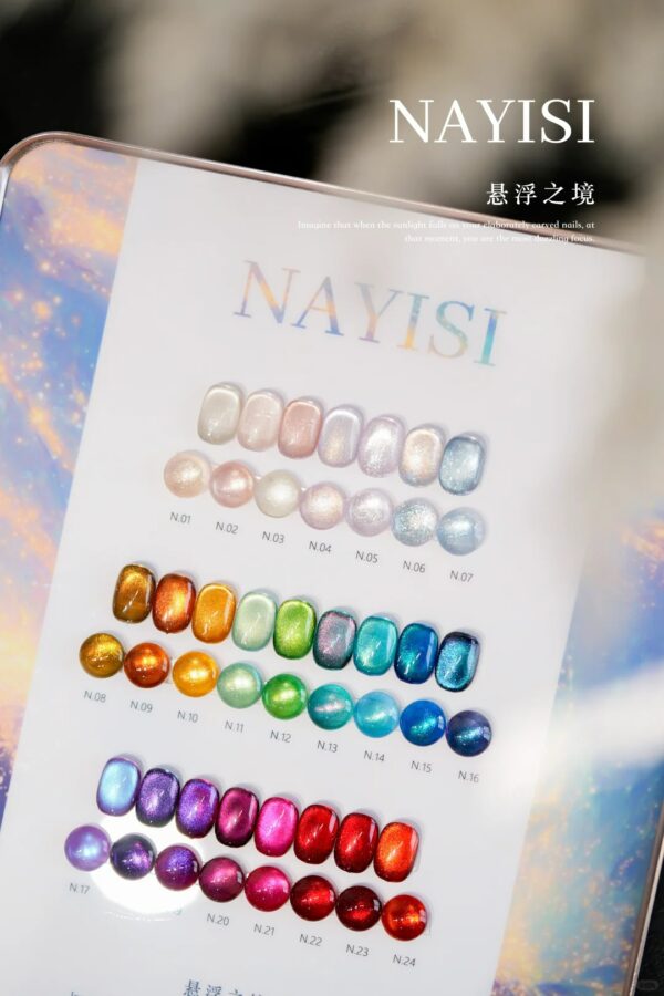 24-color floating cat's eye gel polish