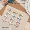 12-color floating light cat's eye bottle set + color plate